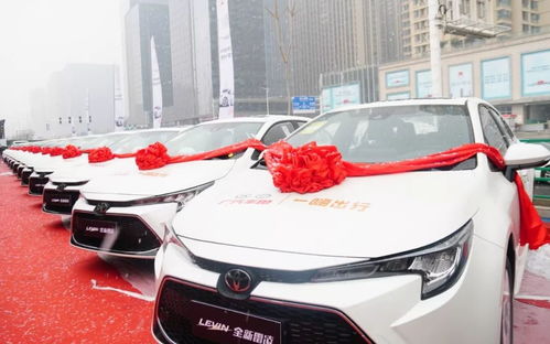 廣汽豐田交付一嗨出行2000臺(tái)雷凌，攜手提升自駕用車體驗(yàn)