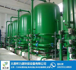 呂梁地區反滲透設備安裝與環保設備銷售 構建綠色工業的堅實支撐