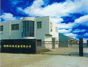 東莞橫瀝鎮油煙凈化器供應指南 價格、廠家與環保設備安裝要點