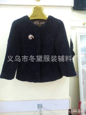 義烏市冬黛服裝輔料廠 優(yōu)質(zhì)獺兔、羊剪絨與服裝輔料直銷